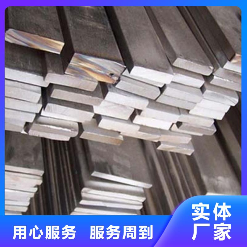 切割扁鋼Q235B扁鋼加工廠