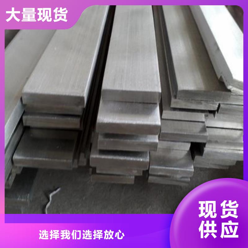 70*25熱軋扁鋼價格