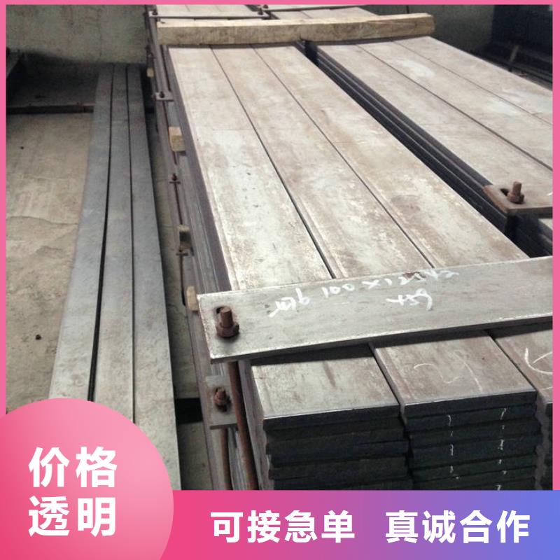 熱軋圓邊扁鋼可定做