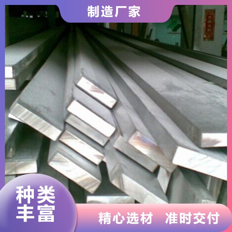 110*6熱軋扁鋼當天發貨