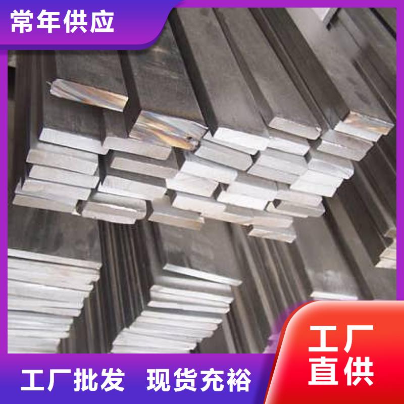 熱鍍鋅扁鋼40*4銷售處
