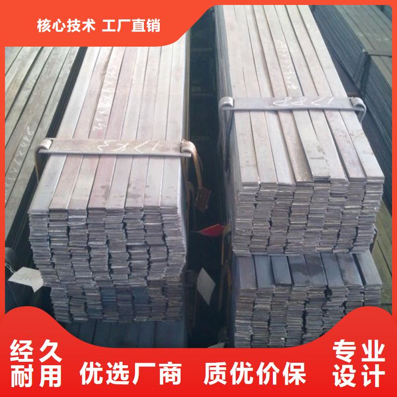 q235扁鋼批發零售報價