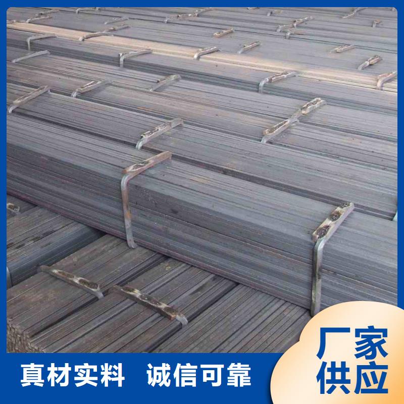 熱軋扁鋼直銷廠家