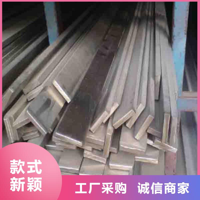 冷軋扁鋼方鋼板剪扁鋼現(xiàn)貨