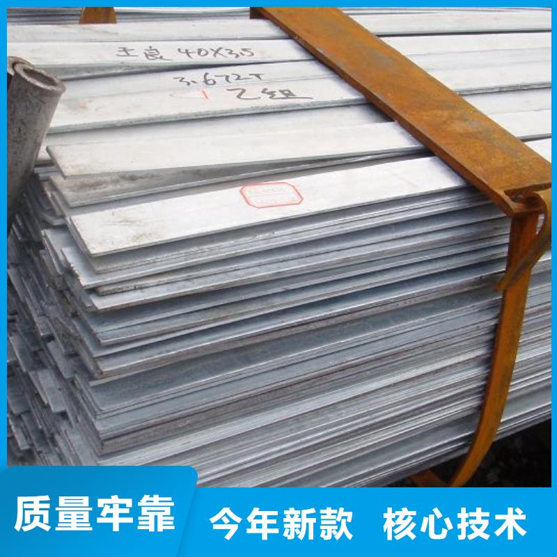 Q235B縱剪扁鋼50x5扁鋼廠家