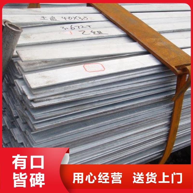湘西周边批发零售 Q235扁钢一名钢铁