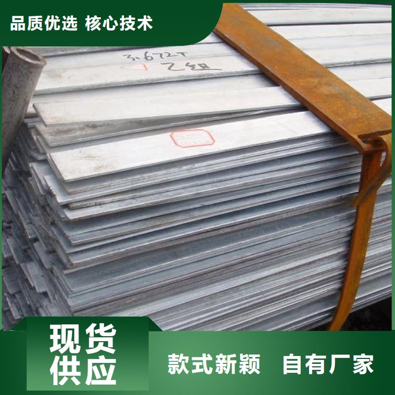 接地扁鐵50*4扁鐵交貨快現貨交易