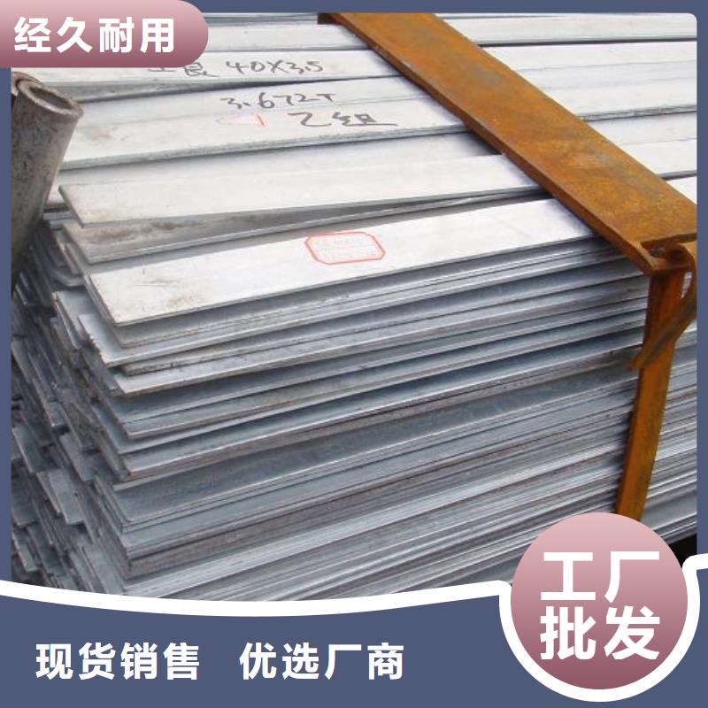 Q235縱剪黑扁鋼熱軋扁鋼庫存大源頭廠家直銷