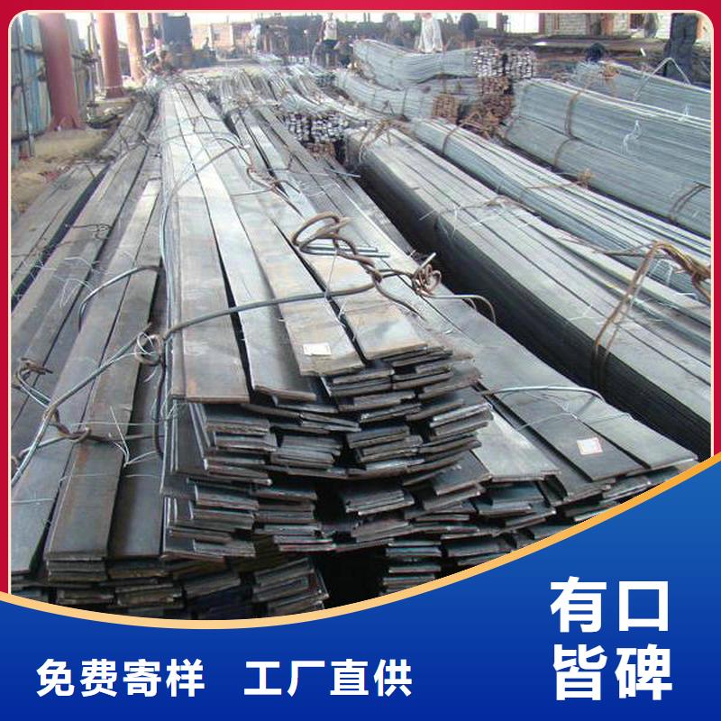 45*7熱軋扁鋼庫存大