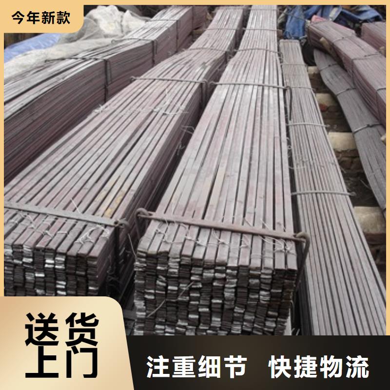 國標扁鋼10*120當天發貨當地供應商