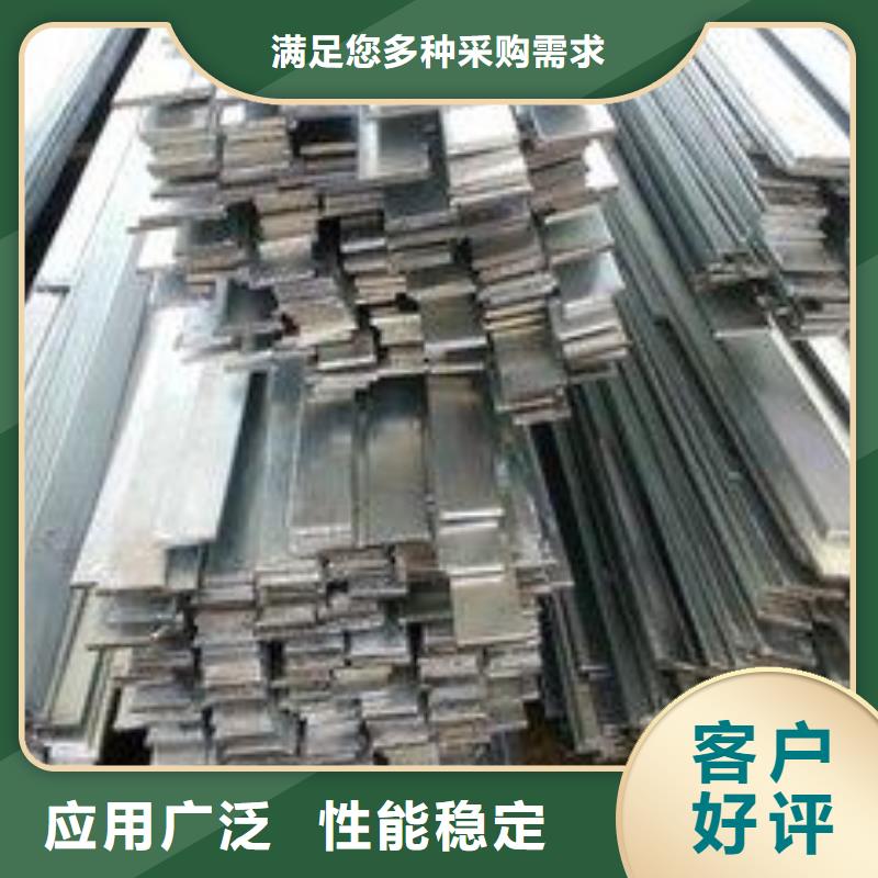 經銷熱軋扁鋼/扁鐵現貨可訂貨