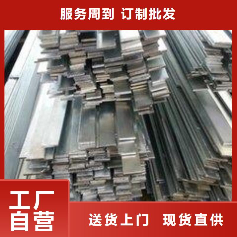 瓊海市熱鍍鋅扁鋼標準可訂貨當地廠家