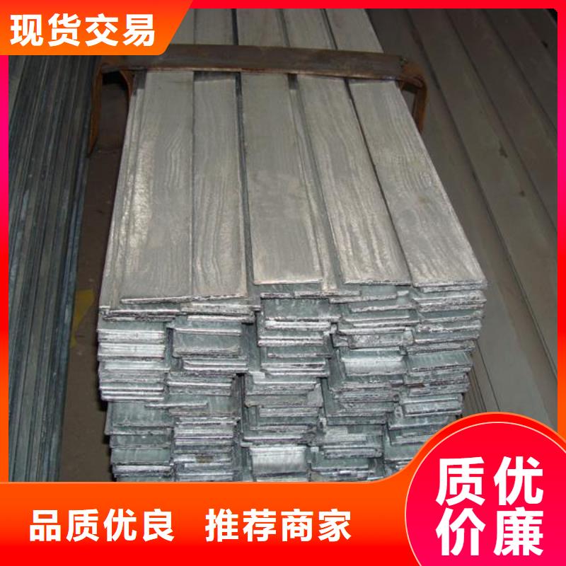 Q345B熱軋扁鋼現(xiàn)貨材質(zhì)實在