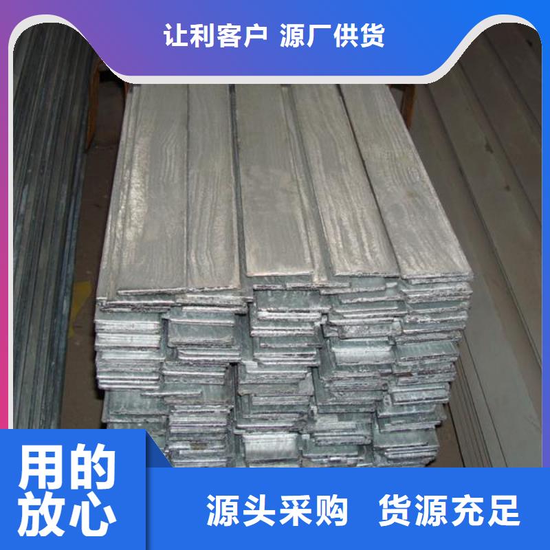 扁鋼60*6可定軋報價