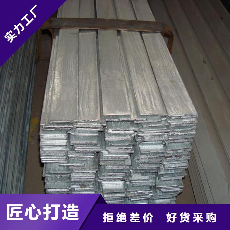 q235熱鍍鋅扁鐵40*4現貨全品質保證實力見證