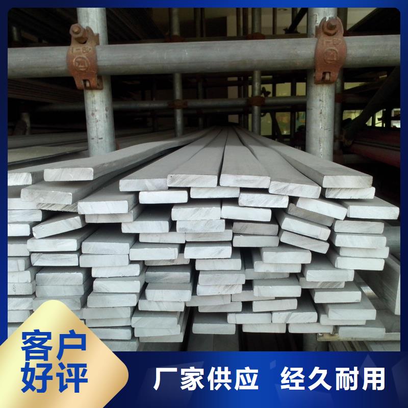 鍍鋅扁鐵q235熱鍍鋅扁鋼庫(kù)存大實(shí)拍品質(zhì)保障