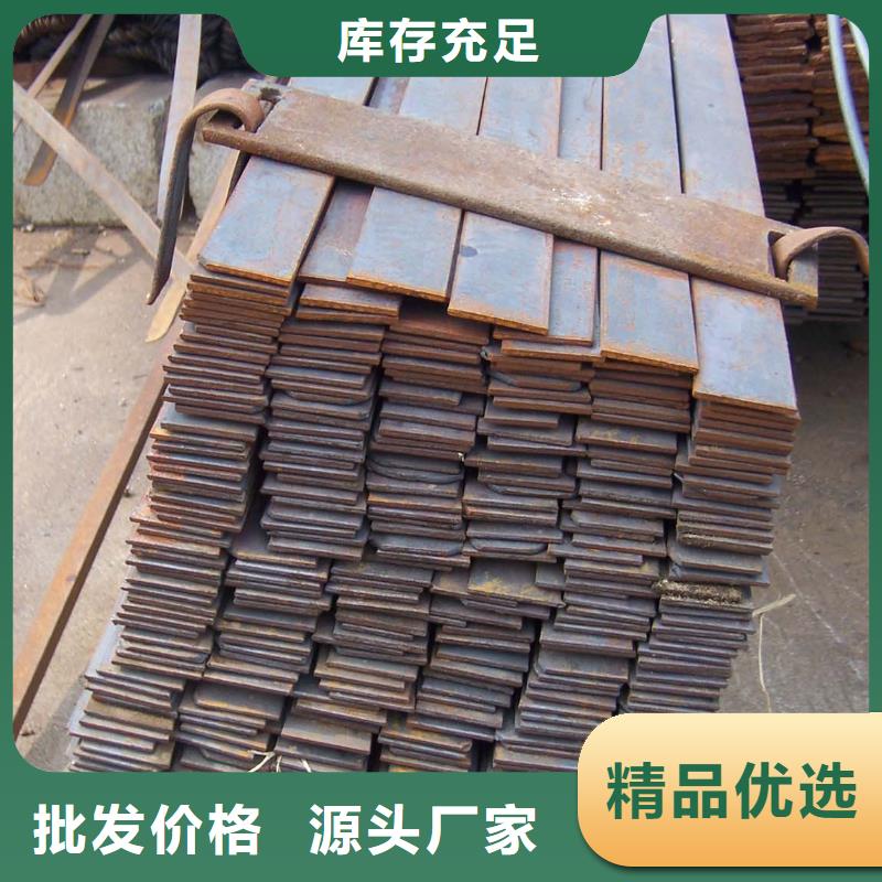 40*4熱軋扁鋼現(xiàn)貨
