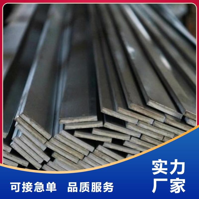 熱軋球扁鋼現(xiàn)貨充足排產(chǎn)計劃