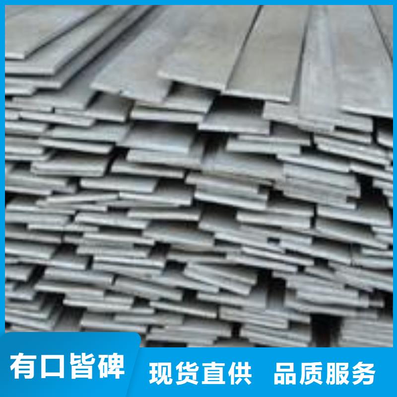 110*5熱軋扁鋼現(xiàn)貨本地公司