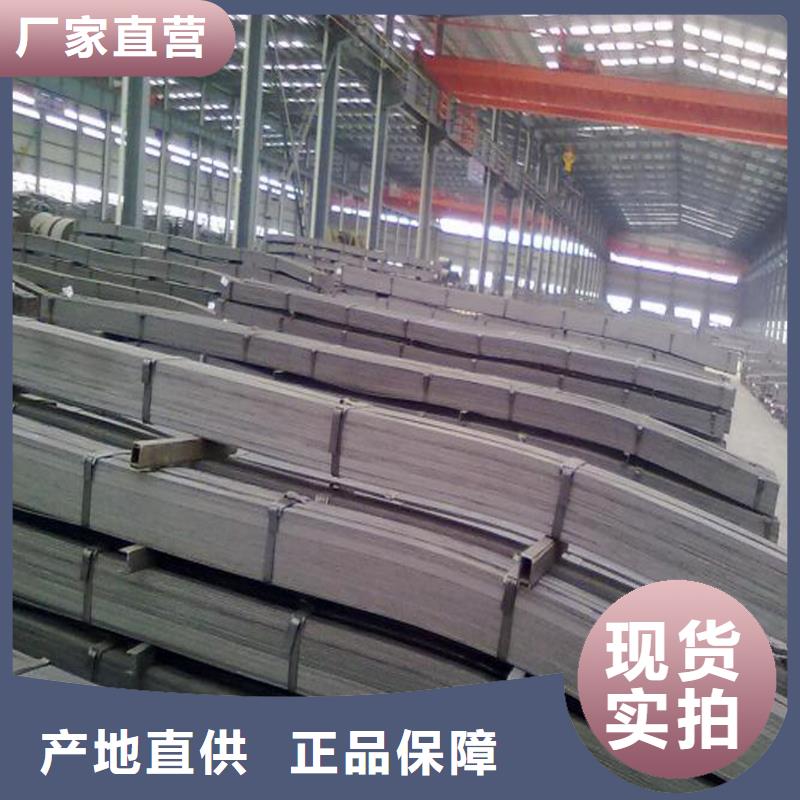 樂東縣Q235B熱軋扁鋼可配送