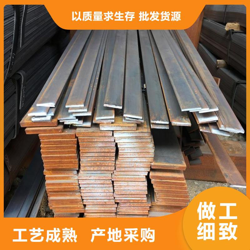 切割定尺扁鐵當地供應商