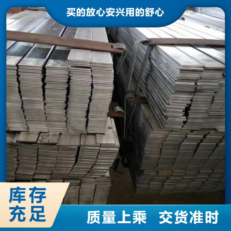 50*5扁鐵冷拉扁鋼規格表價格