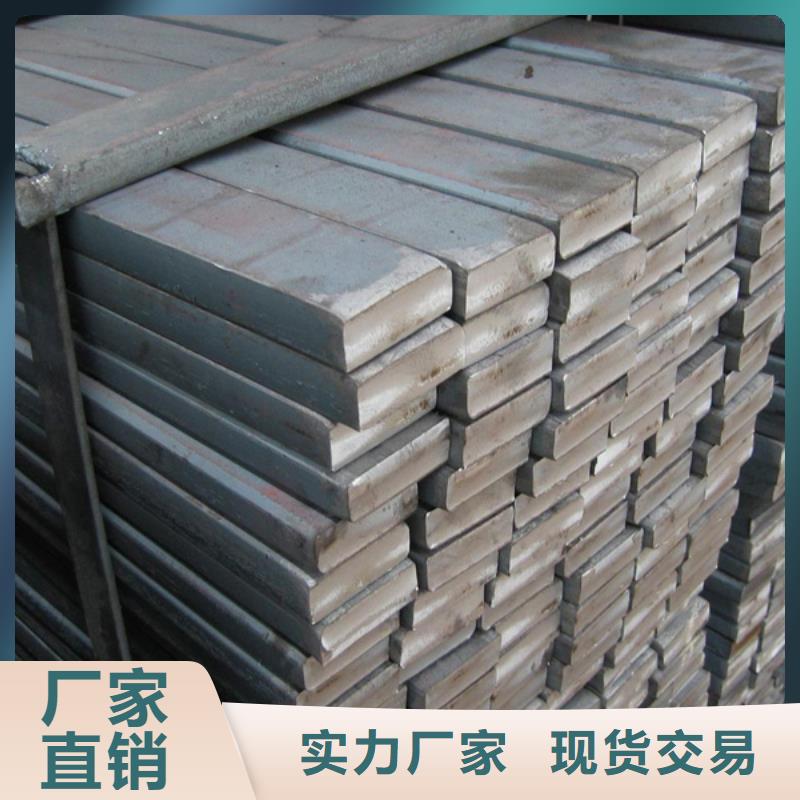 Q235熱軋扁鋼批發一名鋼鐵