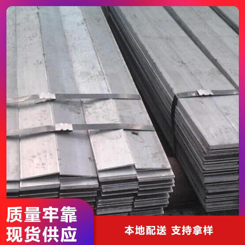 熱軋扁鋼的執行標準可訂貨
