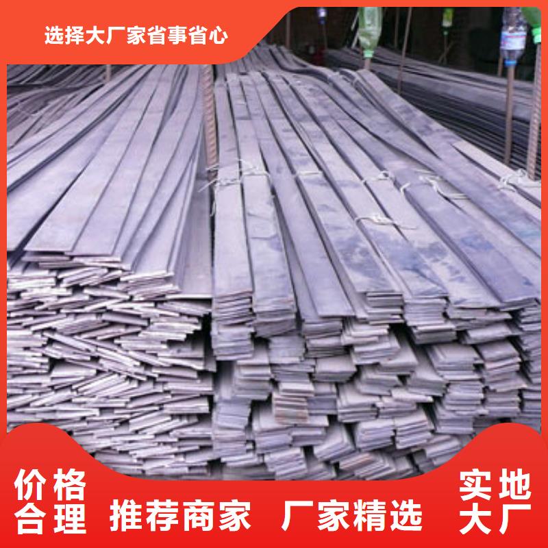 熱軋Q235B扁鋼加工廠