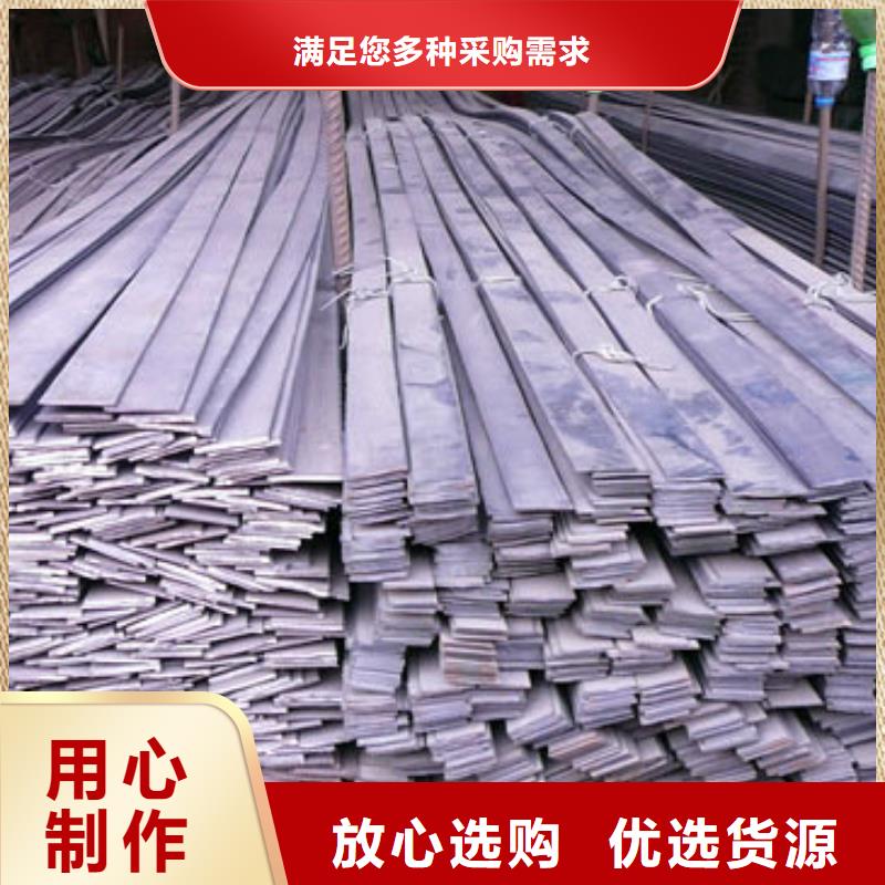 65mm40*4熱軋扁鋼銷售處
