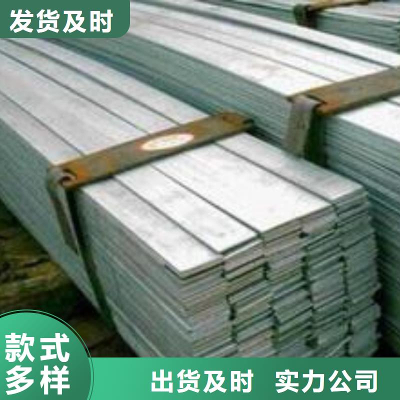 Q235B扁鐵熱軋扁鋼廠家加工廠本地供應(yīng)商
