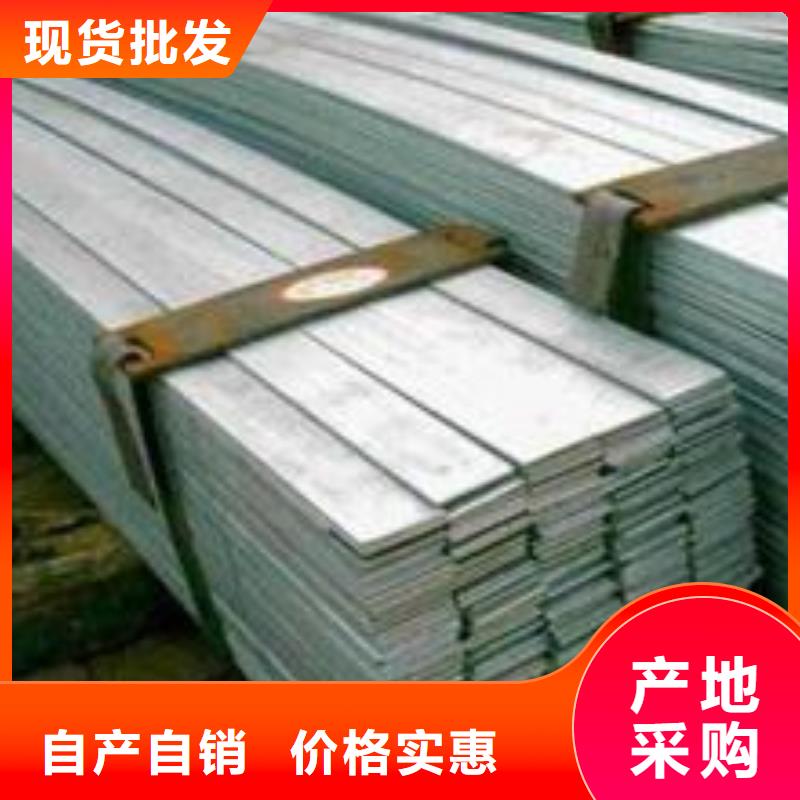 楼梯扶手Q235B扁铁现货有现货