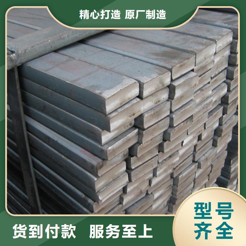 扁鋼條5*20發貨快