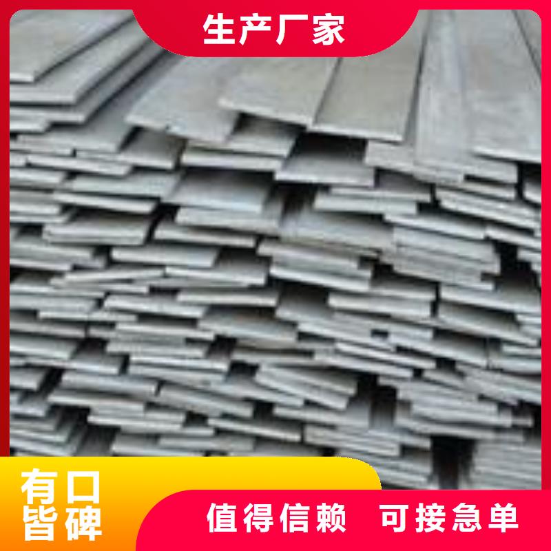 熱鍍鋅扁鋼20*3mm可配送精選優質材料