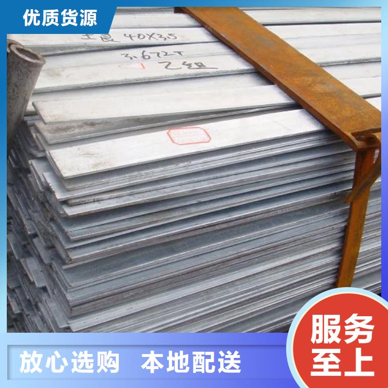 熱鍍鋅扁鋼L-50*5報價做工細致