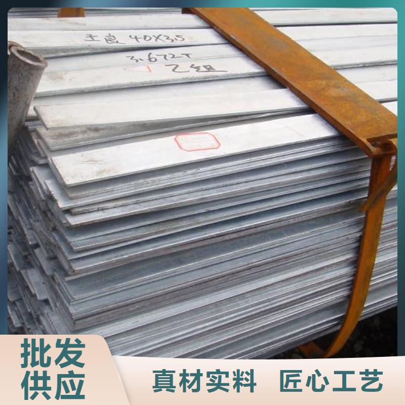80*10鍍鋅扁鋼加工廠