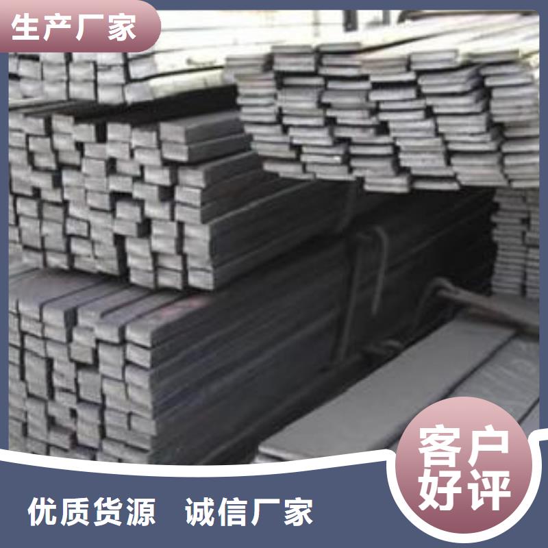 切割定尺扁鐵庫存大質(zhì)檢合格出廠