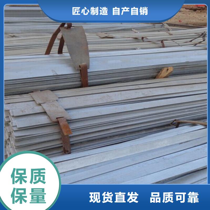冷拉熱鍍鋅扁鐵Q235加工廠