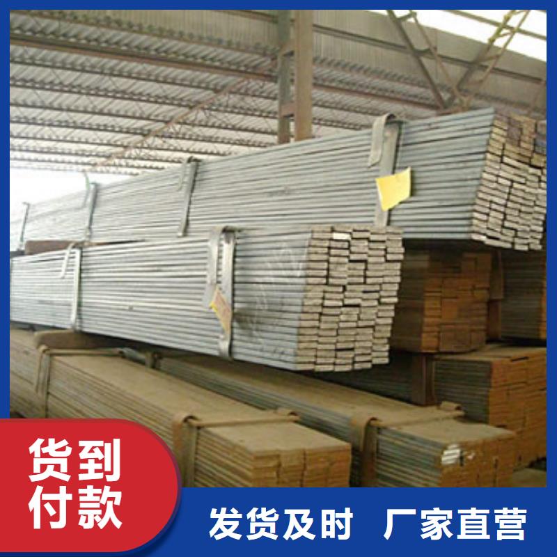 保亭縣Q345B扁鋼熱軋扁鋼銷售處