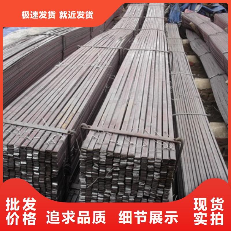 定做熱軋扁鋼厚度2-12mm發貨快