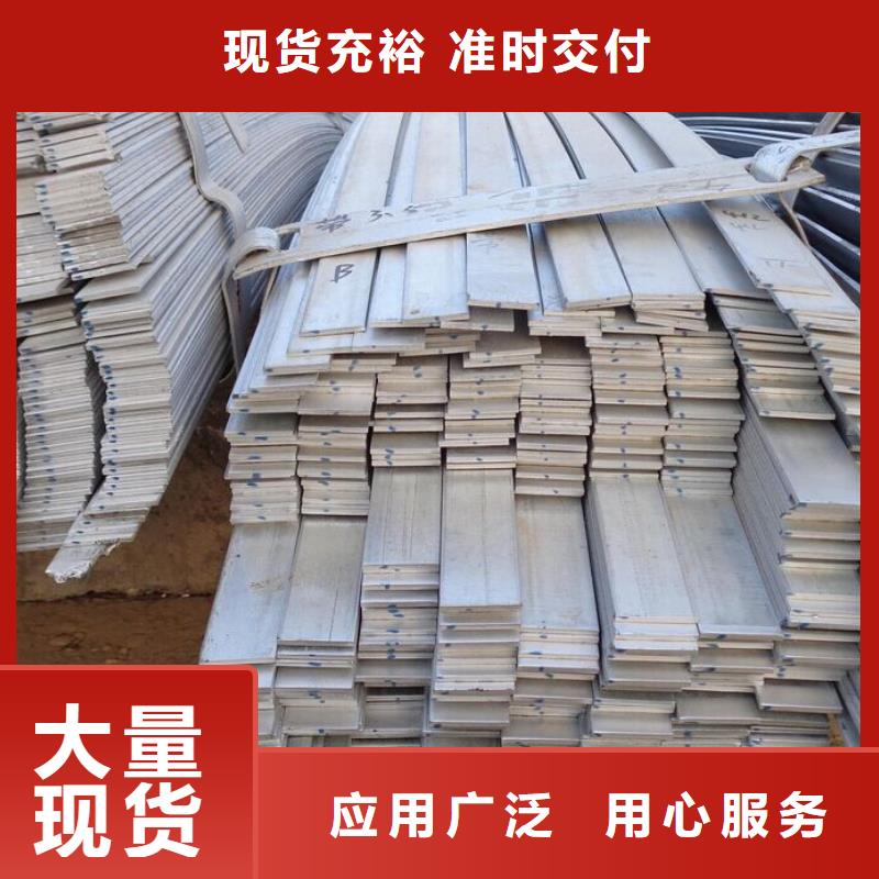 40*4熱鍍鋅扁鋼工期快