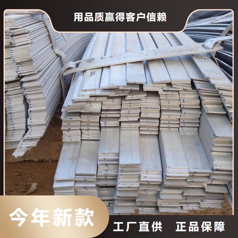 切割扁鋼Q235B熱軋扁鋼定軋廠