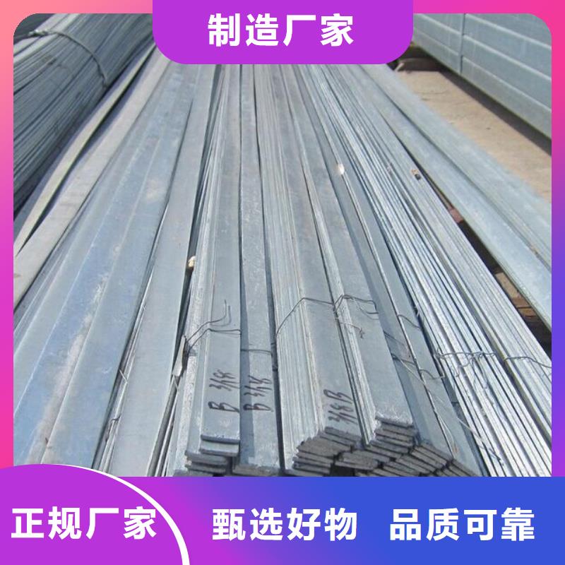供應熱軋Q345B50*4扁鋼現貨全
