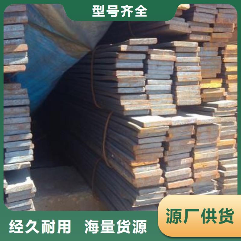 63*25熱軋扁鋼可定做