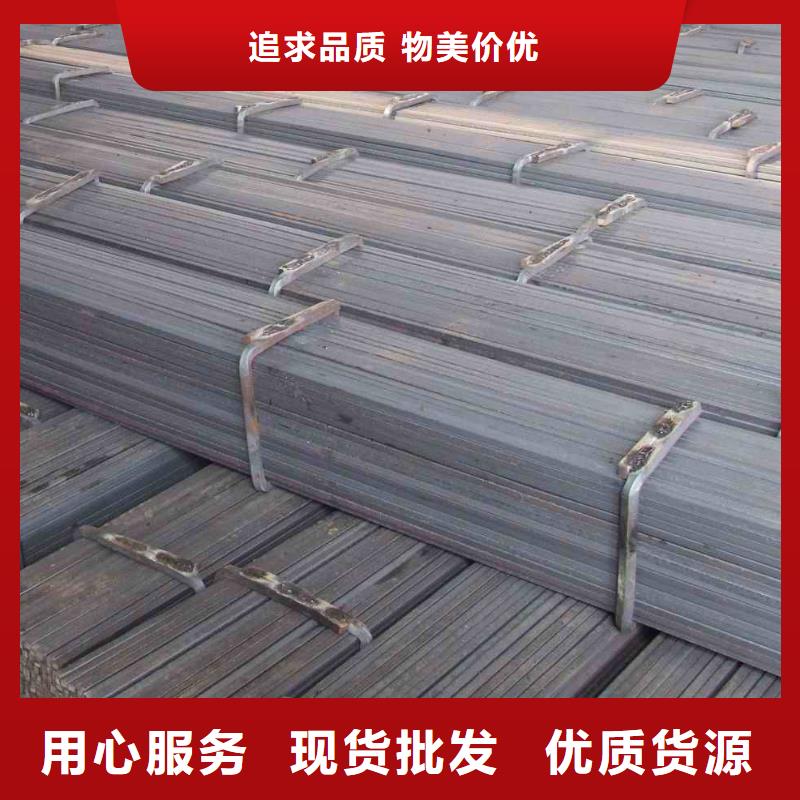批發Q235B熱軋扁鋼20*160銷售處同城廠家