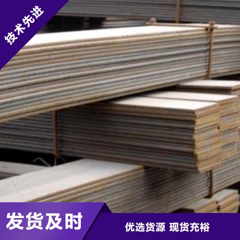 50*5熱鍍鋅扁鋼定制零售批發