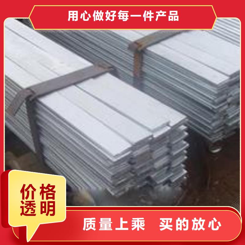 [荆州]咨询一名Q235B热轧扁钢加工厂