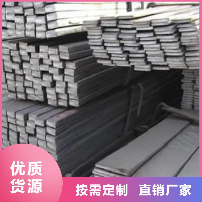 扬州定做Q235B扁铁 热轧扁钢厂家一名钢铁