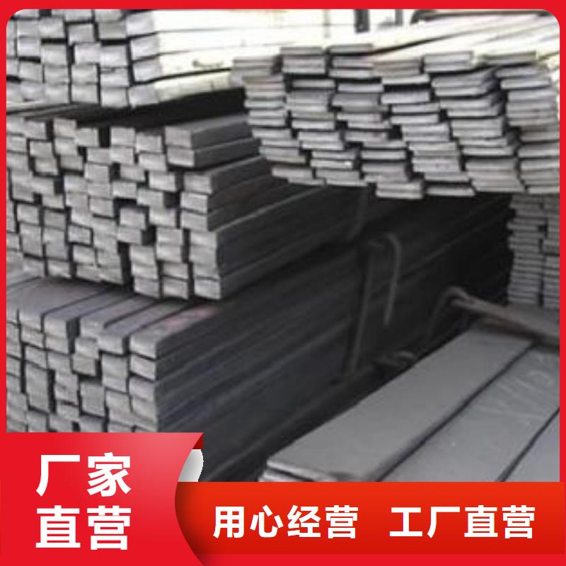 (济宁)厂家案例(一名)Q345B扁钢销售处