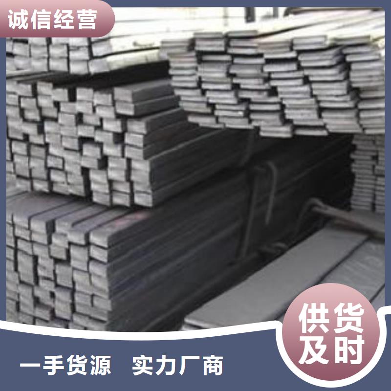 【台州】咨询Q355D扁钢加工厂